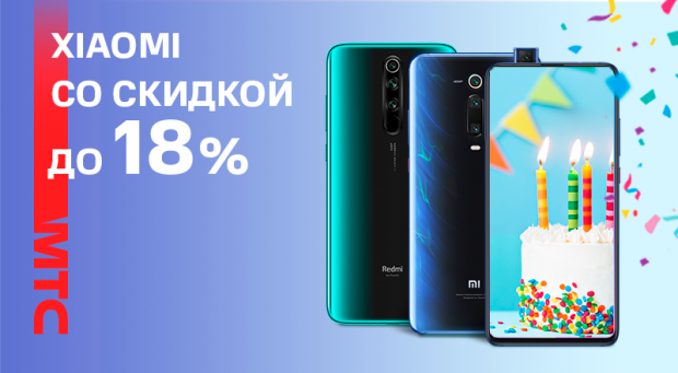 Мтс Интернет Магазин Ксиаоми Мтс Интернет Магазин Ксиаоми